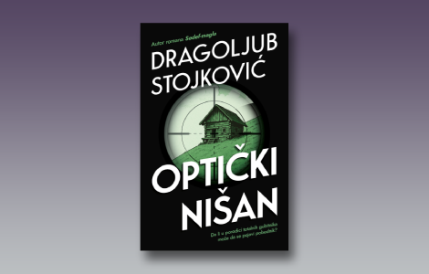 prikaz romana optički nišan prosto kao pasulj, opasno kao metak laguna knjige