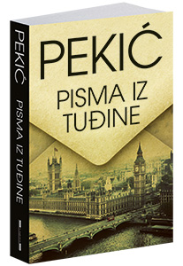 osvojte-knjigu-pisma-iz-tuđine-borislava-pekića