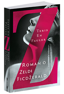 osvojte-knjigu-z-roman-o-zeldi-ficdžerald-teris-en-fauler