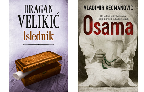 dvojni prikaz islednik dragana velikića i osama vladimira kecmanovića laguna knjige