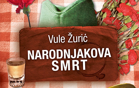 prikaz romana narodnjakova smrt vuleta žurića laguna knjige