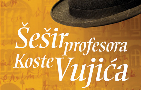  šešir profesora koste vujića u mađarskoj lektiri laguna knjige